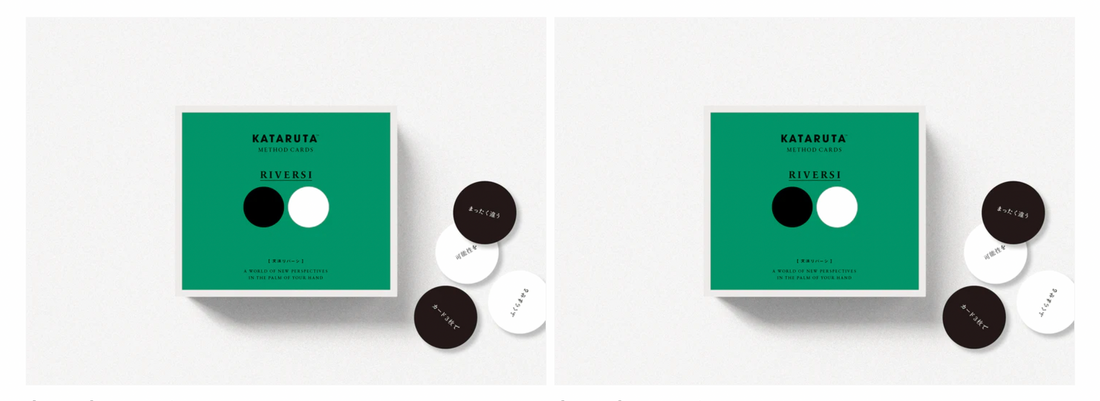 思考遊具プロジェクトを始めるにあたって