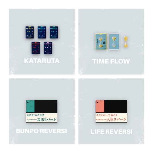 Nazeka思考遊具8種セット