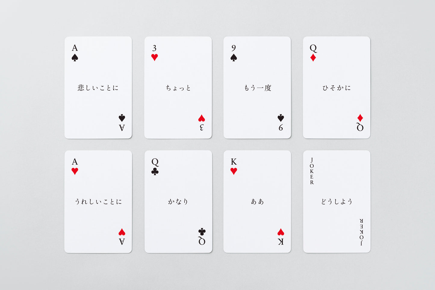 カタルタ 3種セットC