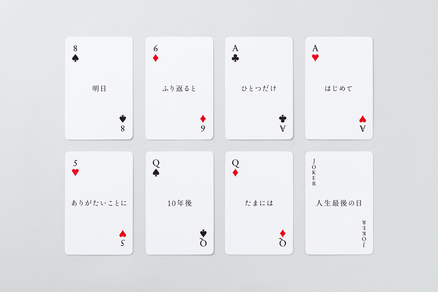 カタルタ 3種セットC