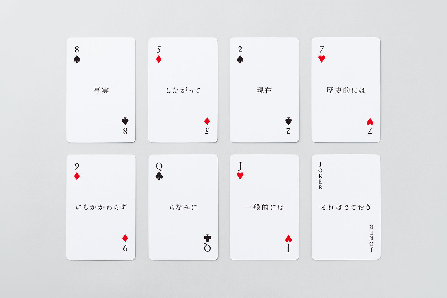 カタルタ 3種セットA