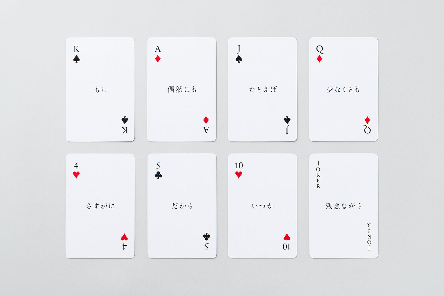 カタルタ 3種セットA