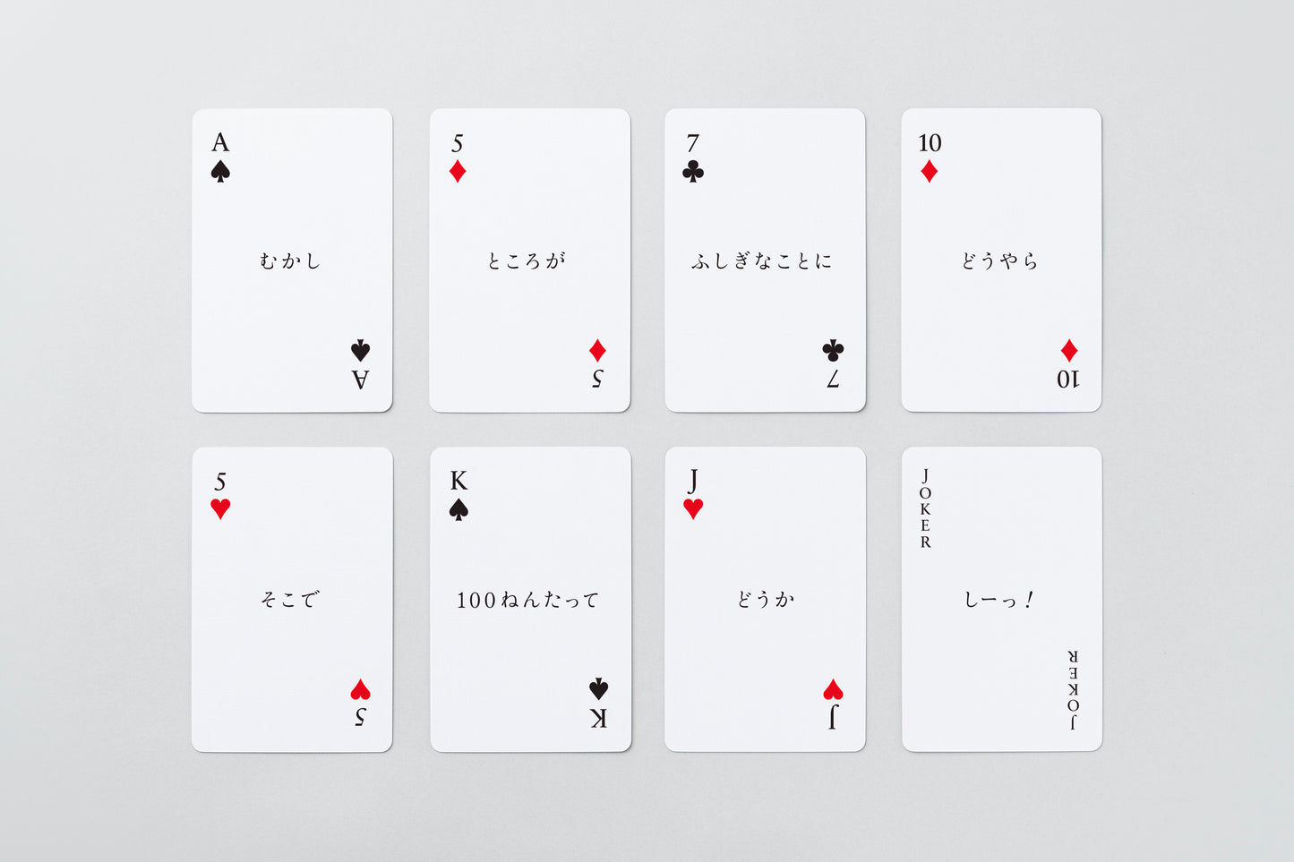 カタルタ 3種セットC